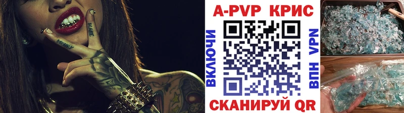 гидра как войти  Игарка  A-PVP СК КРИС 
