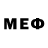 Метамфетамин Methamphetamine Mike Leija