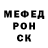 Метадон кристалл Dean Smallwood