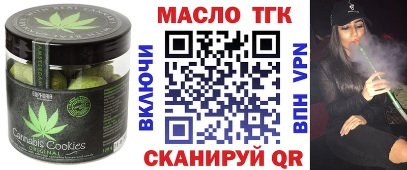 Печенье с ТГК конопля  Игарка 