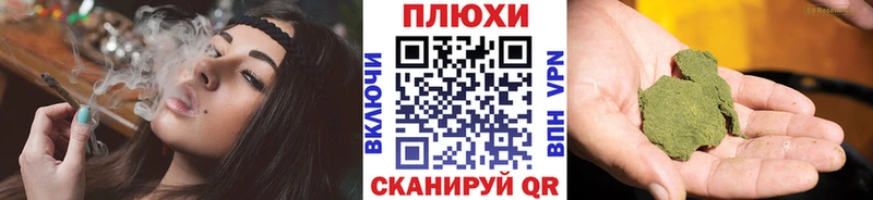 Гашиш hashish  купить   Игарка 