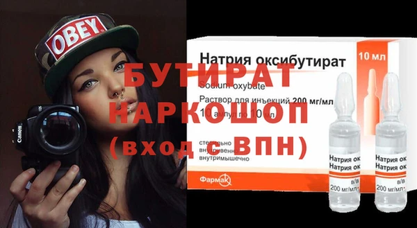 каннабис Приозерск