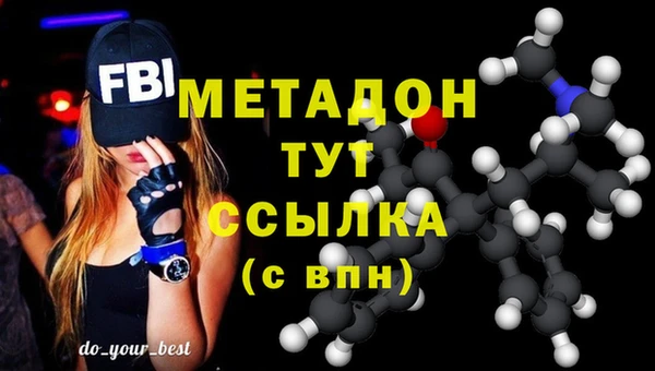 дживик Протвино
