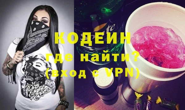 мяу мяу мука Абдулино