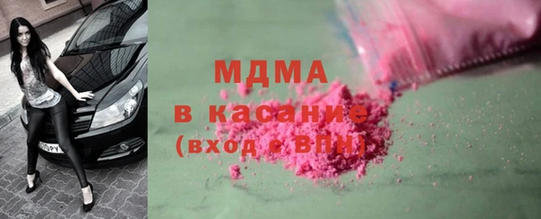 мяу мяу мука Абдулино