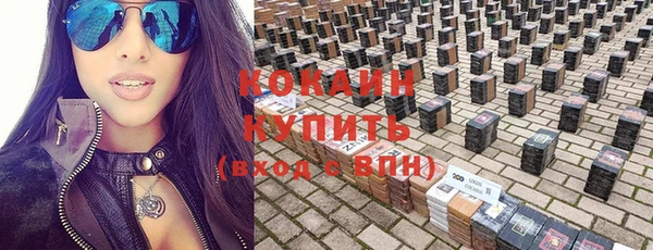мяу мяу мука Абдулино
