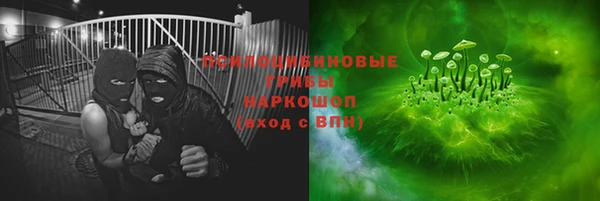 COCAINE Пролетарск