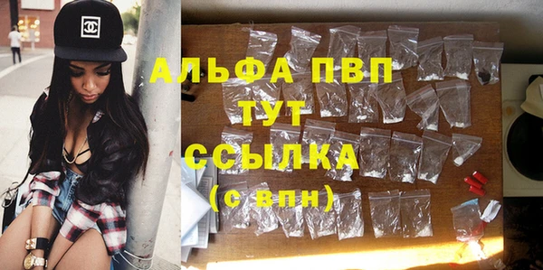 не бодяженный Абинск