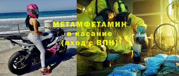 мяу мяу мука Абдулино