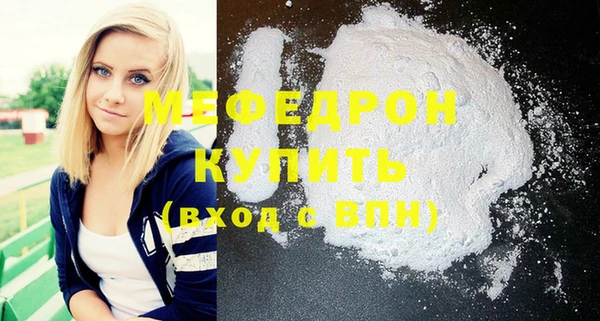 COCAINE Пролетарск