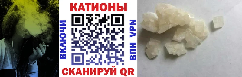 закладка  Игарка  MEGA   МЕФ мяу мяу 