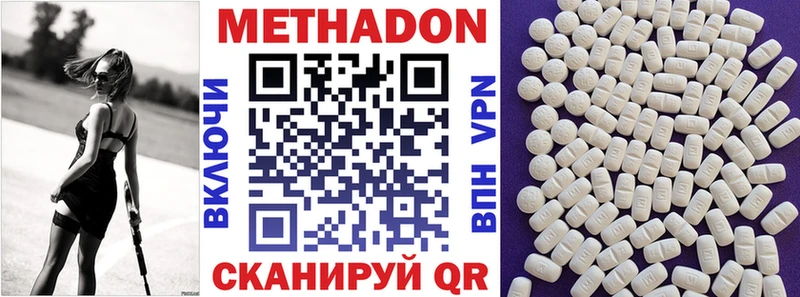 МЕТАДОН белоснежный  Игарка 